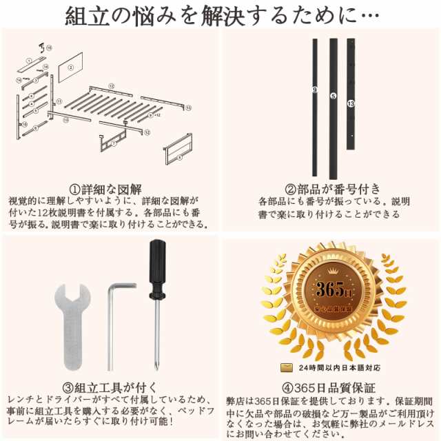 [2023新登場＆30cmベッド下空間] ベッドフレーム シングルベッド ベッド パイプベッド 頑丈なスチルパイプ 耐荷重200kg 2口コンセント付きの通販は