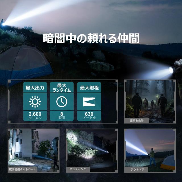 OLIGHT(オーライト) WARRIOR X 4 懐中電灯 ledライト フラッシュライト タクティカルライト デュアル充電式 2600ルーメン 高輝度 IPX8防