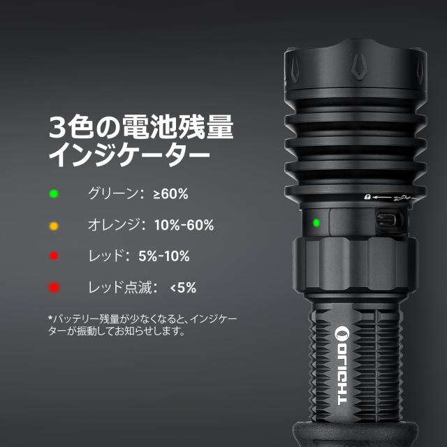 OLIGHT(オーライト) WARRIOR X 4 懐中電灯 ledライト フラッシュライト