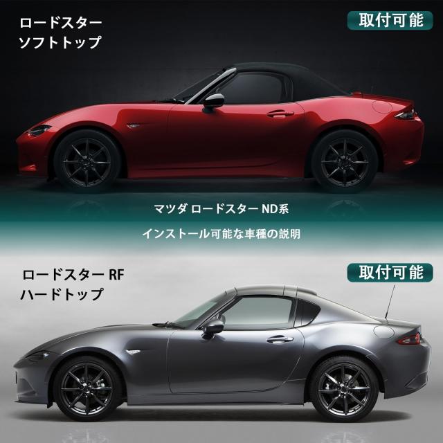 Hcilloend 新型 マツダ ロードスター RF ND系 2016〜2024に適用 ドアキックガード ドアトリムカバー ドアキックマット カーボンファイバ