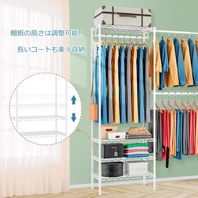 PASRLD ハンガーラック 幅調整可 伸縮式ワードローブ メタルラック 棚