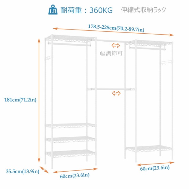 Amazon｜PASRLD ハンガーラック 幅調整可 伸縮式ワードローブ