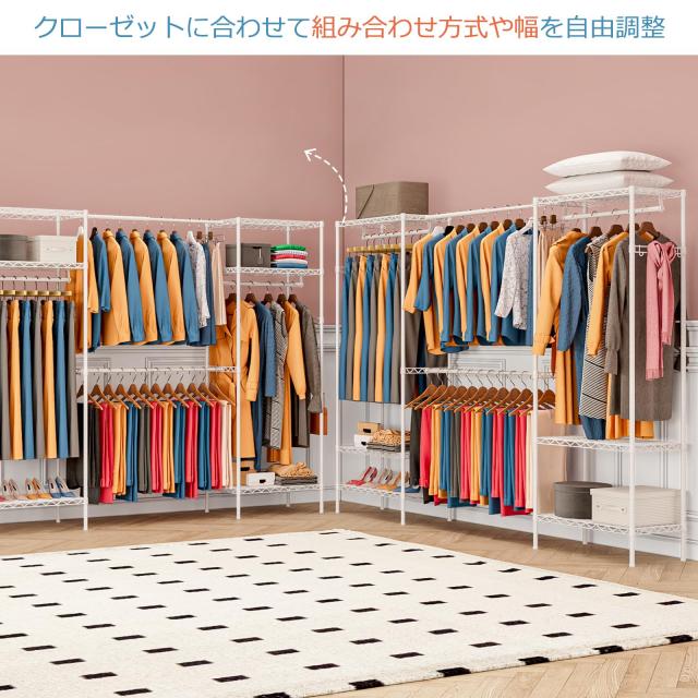 ハンガーラック 幅調整可 伸縮式ワードローブ メタルラック 棚板高さ調節 PASRLD ハンガーラック 幅調整可 伸縮式ワードローブ メタルラック 棚