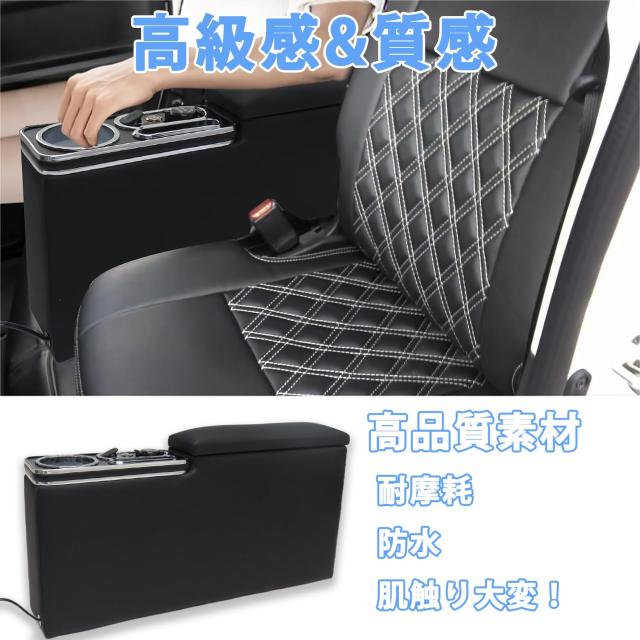 Loveyes S700系ハイゼットカーゴ専用 アームレスト 車 コンソールボックス ハイゼットカーゴ アームレスト s700 ドリンクホルダー カップ_3