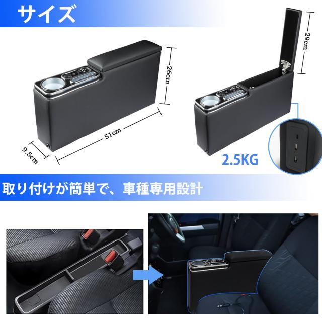 Loveyes S700系ハイゼットカーゴ専用 アームレスト 車 コンソールボックス ハイゼットカーゴ アームレスト s700 ドリンクホルダー カップ_5