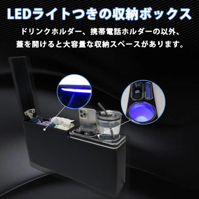 Loveyes S700系ハイゼットカーゴ専用 アームレスト 車 コンソールボックス ハイゼットカーゴ アームレスト s700 ドリンクホルダー カップ_6