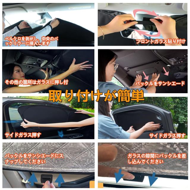 車中泊 仮眠 車用 サンシェード 日産 エクストレイル T33 サンシェード フルセット エクストレイル T33 車中泊 仮眠 マルチサンシェード_4