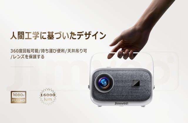 360°回転】天井投影Jimveo 家庭用プロジェクター E18超高速 94 Amazon