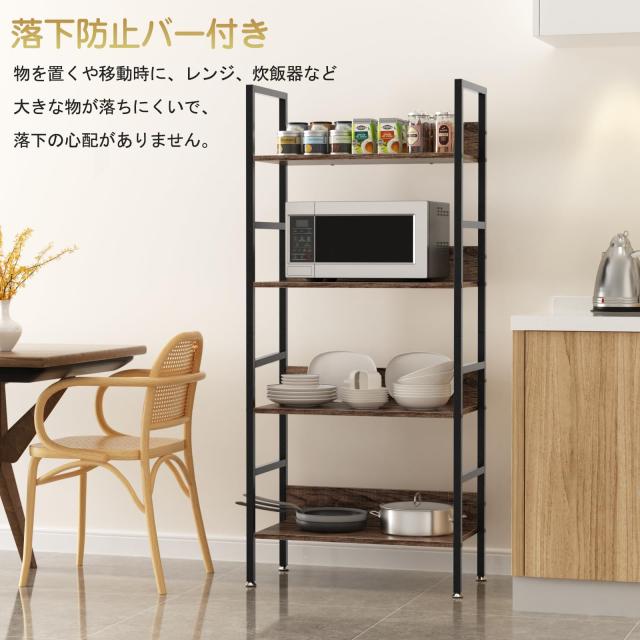 DEWEL オープンシェルフ オープンラック 棚 幅60×奥行30×高さ135cm ラック アジャスター付き 収納棚 木製棚板 スチールラック 本棚 食_3