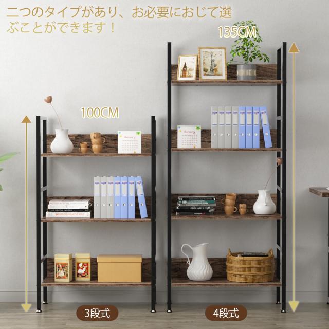DEWEL オープンシェルフ オープンラック 棚 幅60×奥行30×高さ135cm ラック アジャスター付き 収納棚 木製棚板 スチールラック 本棚 食_6