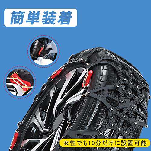 MASTORE タイヤチェーン【チェーン規制対応】 非金属 165/55R14 軽自動車 155/65R13 簡単装着 165/65R13  ジャッキアップ不要 タイヤ 冬のの通販はau PAY マーケット - hkマーケット | au PAY マーケット－通販サイト