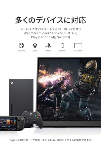 モバイルモニター EHOMEWEI 有機EL OLED 13.3インチ FHD 1920x1080 光沢 100% DCI-P3 薄型 5mm ゲーミング ブルーライトカット Switch 保