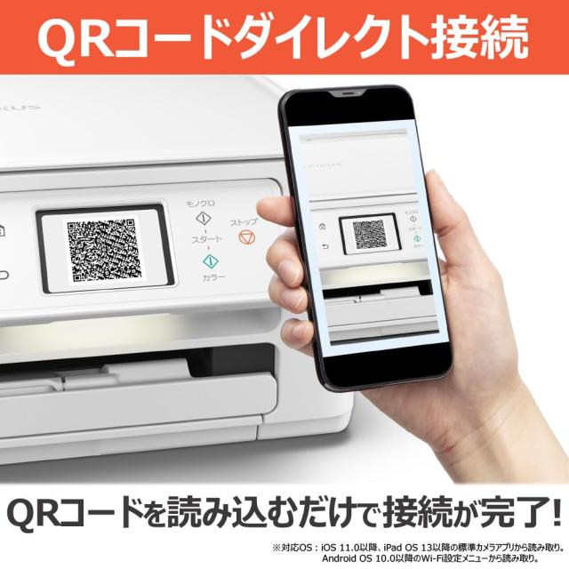 キヤノン Canon プリンター A4インクジェット複合機 PIXUS TS6630 自動