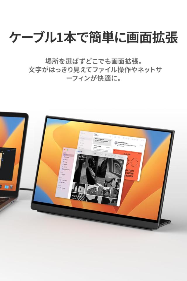 モバイルモニター EHOMEWEI 有機EL タッチパネル 13.3インチ FHD