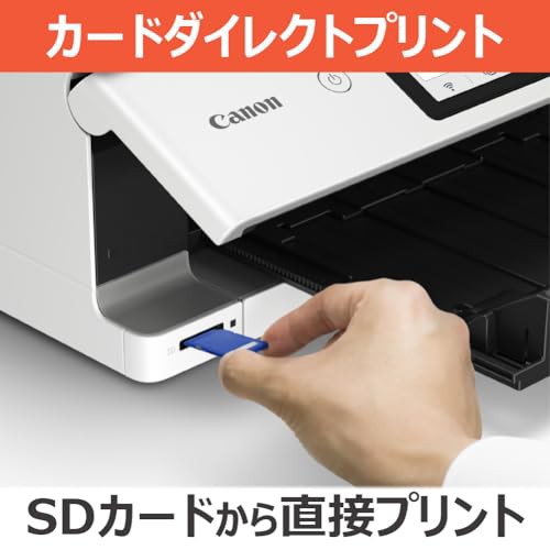 キヤノン Canon プリンター A4インクジェット複合機 PIXUS TS8730 WHITE 自動両面 6色・独立型・対応インクBCI-330/331シリーズ 【2023年