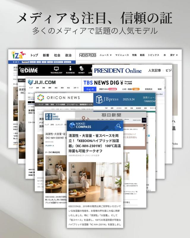 KEECOON 加湿器 スチーム式 大容量13L 100℃高温除菌 加熱式 +超音波式 ハイブリッド式 アロマ加湿 器. お手入れしやすい 自動湿度調整_2