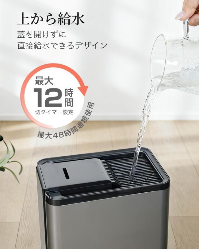 KEECOON 加湿器 スチーム式 大容量13L 100℃高温除菌 加熱式 +超音波式 ハイブリッド式 アロマ加湿 器. お手入れしやすい 自動湿度調整_5