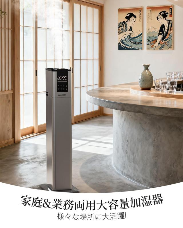 KEECOON 加湿器 スチーム式 大容量13L 100℃高温除菌 加熱式 +超音波式 ハイブリッド式 アロマ加湿 器. お手入れしやすい 自動湿度調整_7