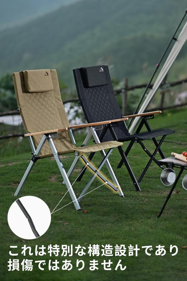 ARURUキャンプ用リクライニングチェア、ヘッドレスト付き4段階傾斜  