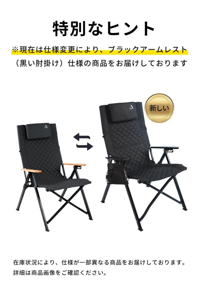 ARURUキャンプ用リクライニングチェア、ヘッドレスト付き4段階