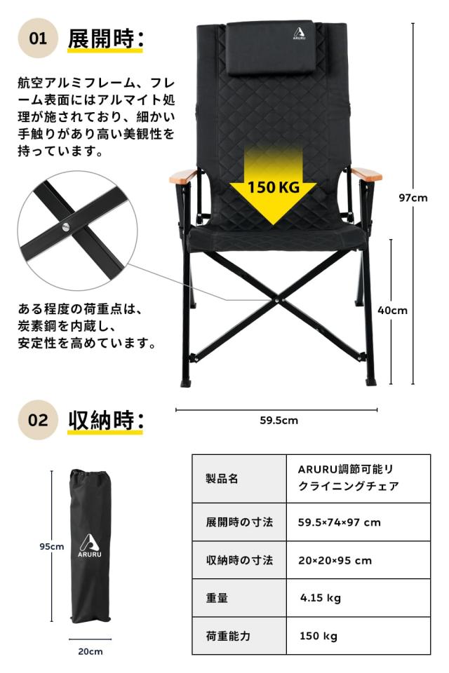 ARURUキャンプ用リクライニングチェア、ヘッドレスト付き4段階傾斜ハイバック Amazon.co.jp: ARURUキャンプ用リクライニングチェア