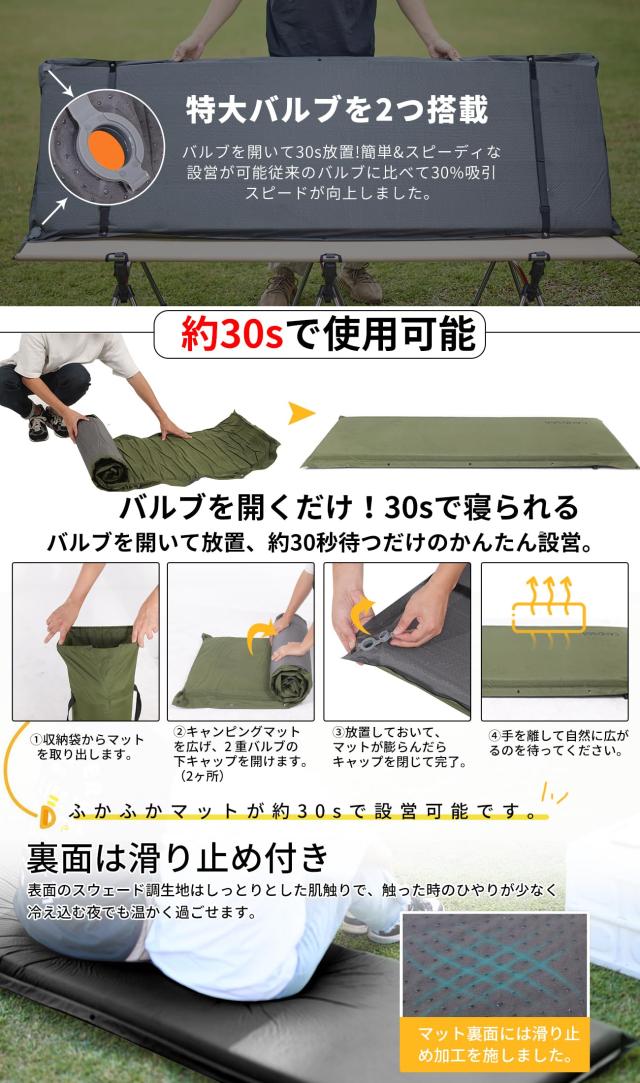 エアーマット 厚手 8cm マット キャンプ 30秒自動膨張 エアーマット キャンプマット 30秒で膨らむ 厚手8cm キャンプ