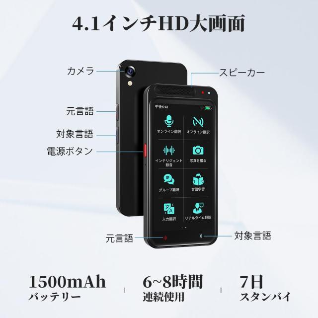 人気セール，限定SALE】 VORMOR Z6 AI翻訳機 283ヵ国137言語対応 音声