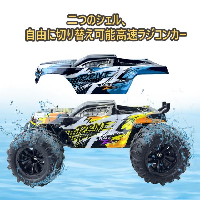 Ritaosan 1:16 ブラシレス ラジコンカー 大人向け オフロード RCカー