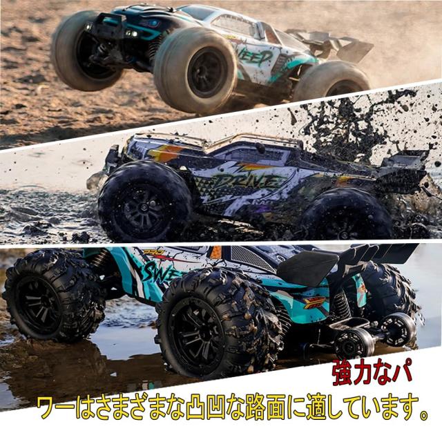 Ritaosan 1:16 ブラシレス ラジコンカー 大人向け オフロード RCカー