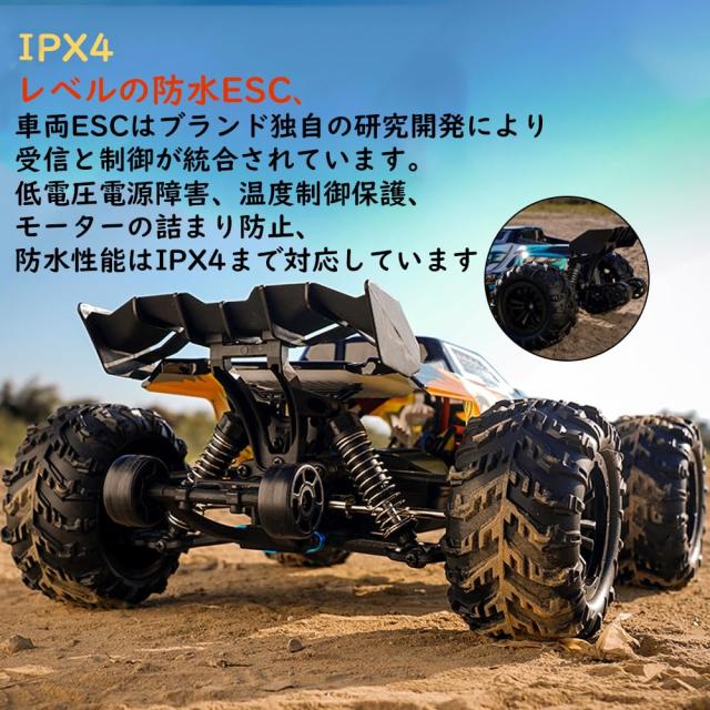 オフロードラジコンカー ブラシモーター付き 000_l.jpg