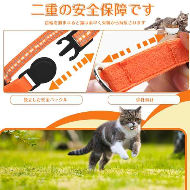 Yaratee ペット首輪 Airtag gps 猫用首輪 光反射のデザインを加えて 犬 猫 首輪 gps 追跡装置 安全首輪 頑丈耐用です そして  紛失防止 首の通販はau PAY マーケット - Treasure-Moments au PAY マーケット店 | au PAY マーケット－通販サイト