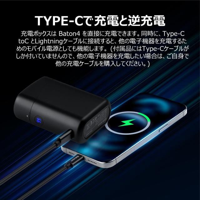 OLIGHT(オーライト) Baton 4 Kitフラッシュライト 1300ルーメン 充電ケース付き 小型 強力 無段階調光 懐中電灯 ハンディライト 充電式_2