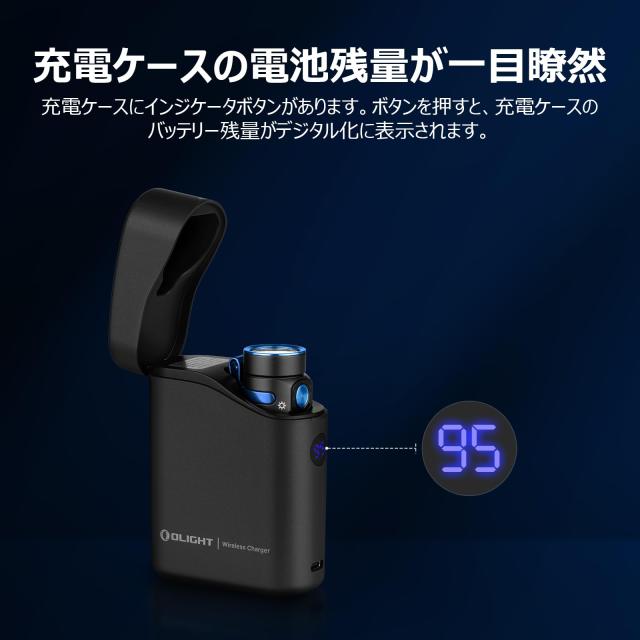 OLIGHT(オーライト) Baton 4 Kitフラッシュライト 1300ルーメン 充電ケース付き 小型 強力 無段階調光 懐中電灯 ハンディライト 充電式_5