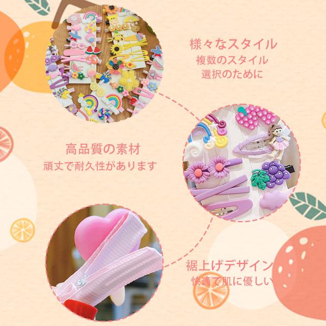 ヘアクリップ 子供 14個セット ヘアピン ヘアアクセサリー