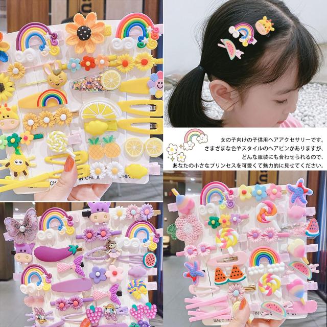 【カラフルすいか】ベビーヘアクリップ　キッズヘアクリップ　ヘアピン Amazon.co.jp: パッチンピン 子供 24個セット 6色 ヘアクリップ