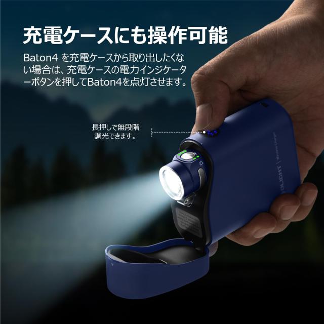 OLIGHT(オーライト) Baton 4 Kitフラッシュライト 1300ルーメン 充電