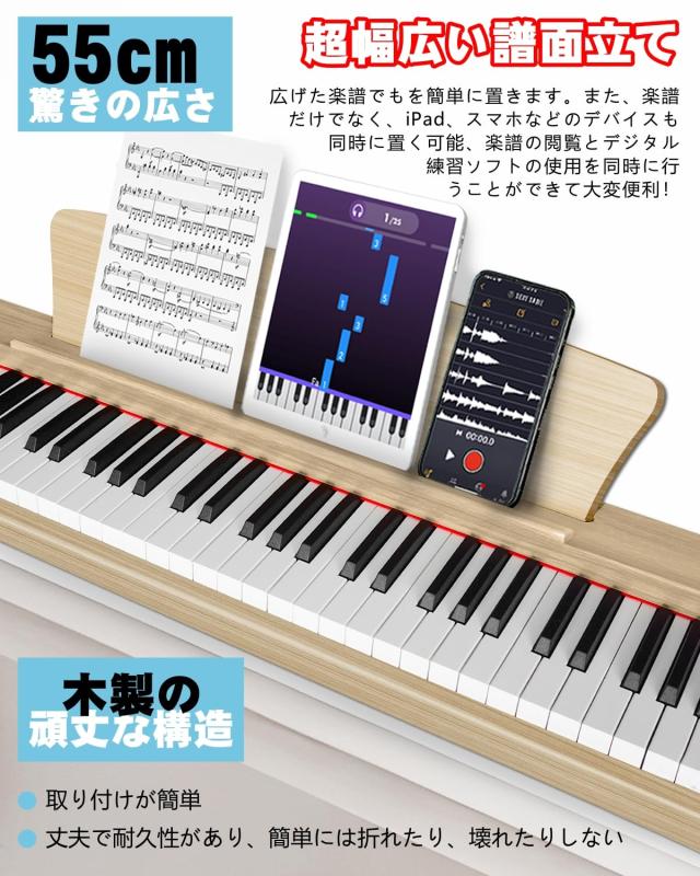 NikoMaku 88鍵 MIDIキーボード セット NikoMaku 88鍵 MIDIキーボード セット