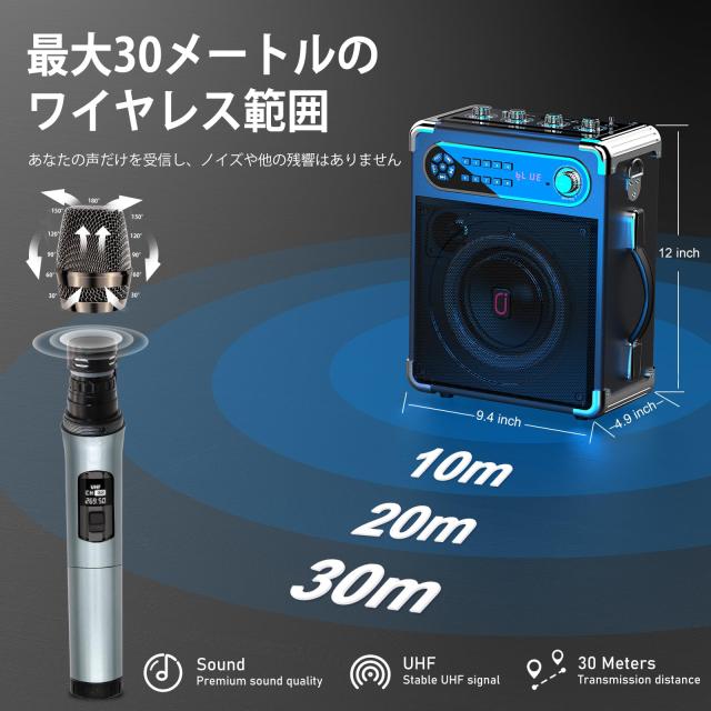 JYX スピーカーセット 拡声器 ワイヤレスマイク3本 Bluetooth