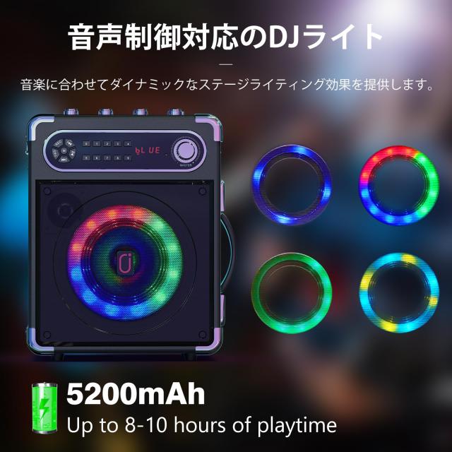 JYX スピーカーセット 拡声器 ワイヤレスマイク3本 Bluetooth 5.0対応 高低音強化機能搭載 充電式 ポータブル ホームパーティー、カラオ_4