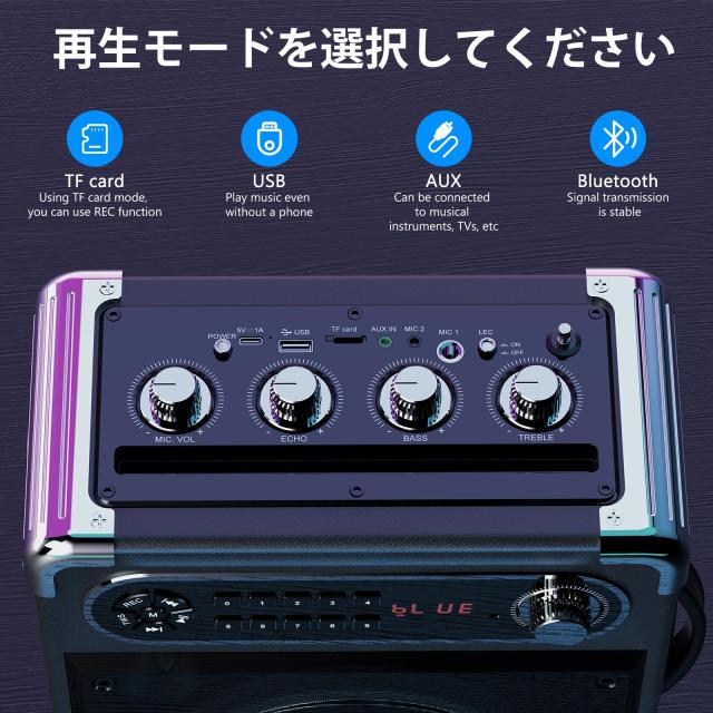 JYX スピーカーセット 拡声器 ワイヤレスマイク3本 Bluetooth 5.0対応 高低音強化機能搭載 充電式 ポータブル ホームパーティー、カラオ_5