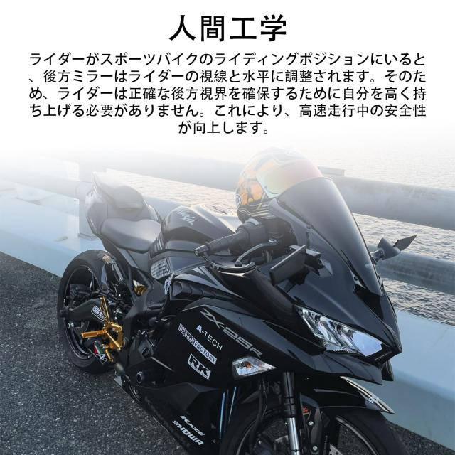 PROリアビューミラー、調整可能なステルスミラー、ウィングウィングレットミラー 対応車種:ZX25R Ninja 400 NINJA 650 ZX6R ZX-636 ZX10R