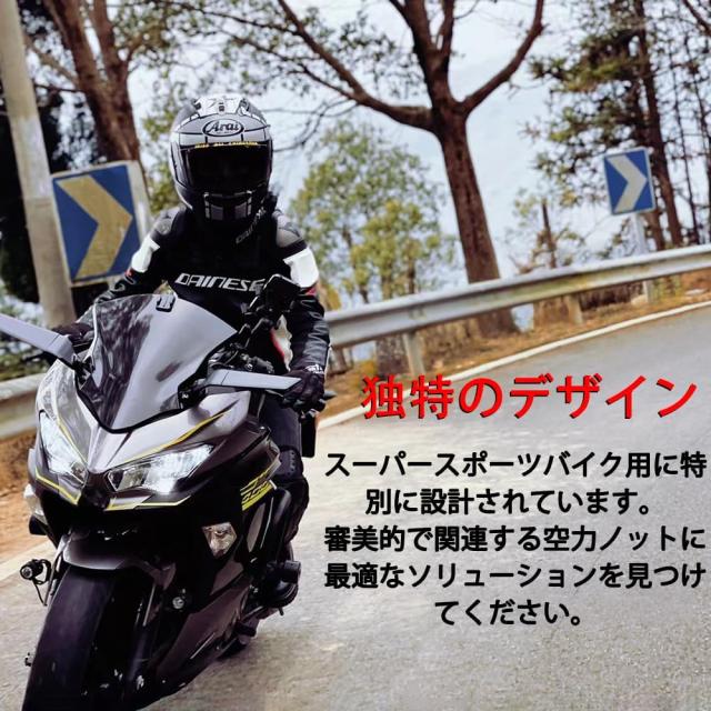 PROリアビューミラー、調整可能なステルスミラー、ウィングウィングレットミラー 対応車種:ZX25R Ninja 400 NINJA 650 ZX6R ZX-636 ZX10R