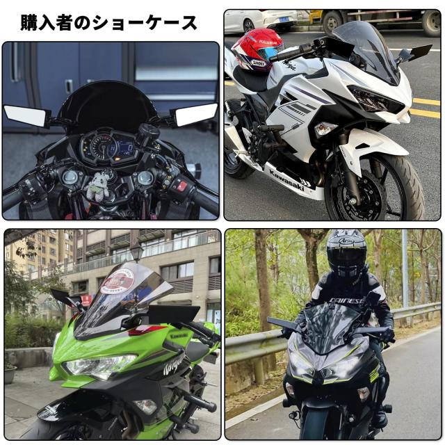 PROリアビューミラー、調整可能なステルスミラー、ウィングウィングレットミラー 対応車種:ZX25R Ninja 400 NINJA 650 ZX6R ZX-636 ZX10R