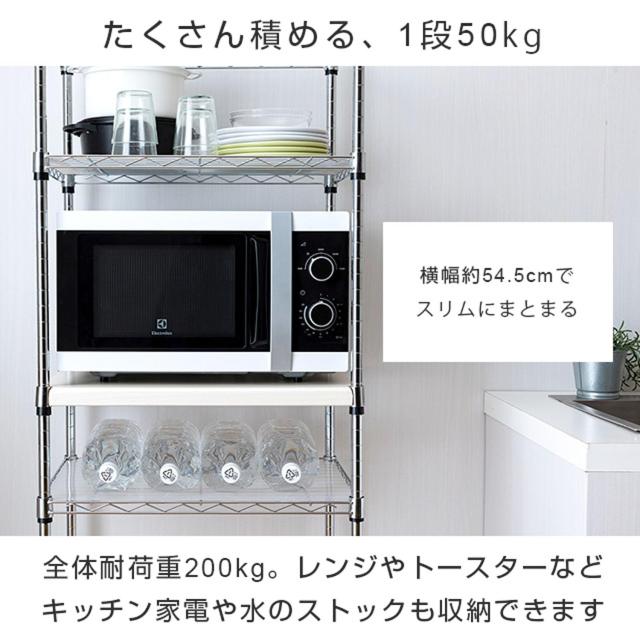 ドウシシャ ルミナス互換 キッチンラック ゴミ箱上ラック スリム 