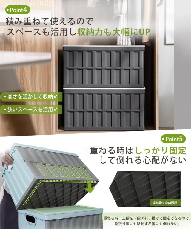 収納？新設計】収納ボックス 折り畳み コンテナ ボックス 大型 64L*2個