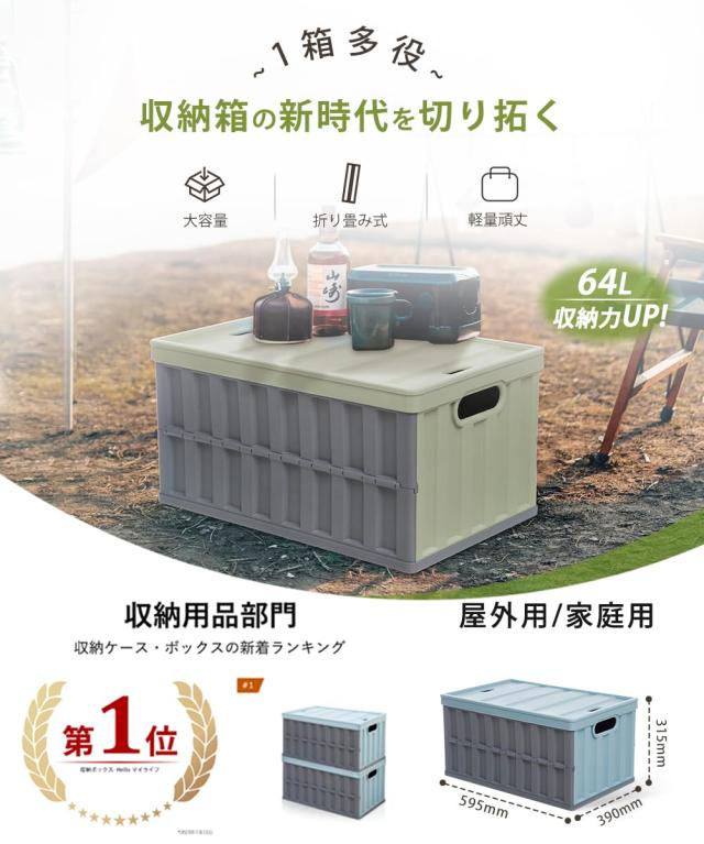 透明プラスチック 5段収納ボックス コンテナ　オリコン 透明プラスチック 5段収納ボックス コンテナ オリコン5段×1 衣類