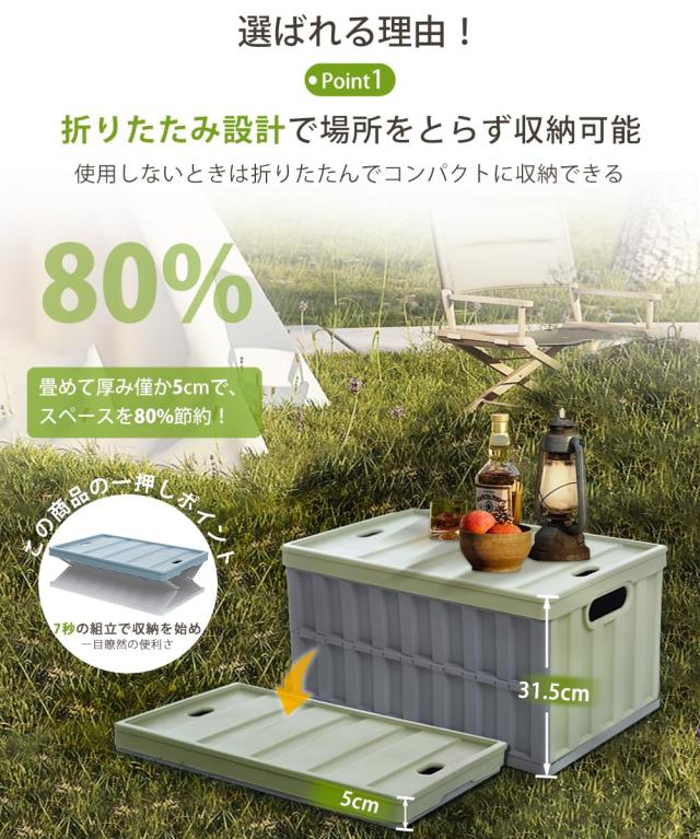 【収納？新設計】収納ボックス 折り畳み コンテナ ボックス 大型 64L*5個 蓋付き 多機能 コンテナ 収納 ケース 積み重ね 組立簡単 取っ手_2
