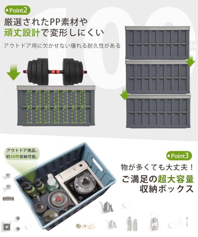 【収納？新設計】収納ボックス 折り畳み コンテナ ボックス 大型 64L*5個 蓋付き 多機能 コンテナ 収納 ケース 積み重ね 組立簡単 取っ手_3