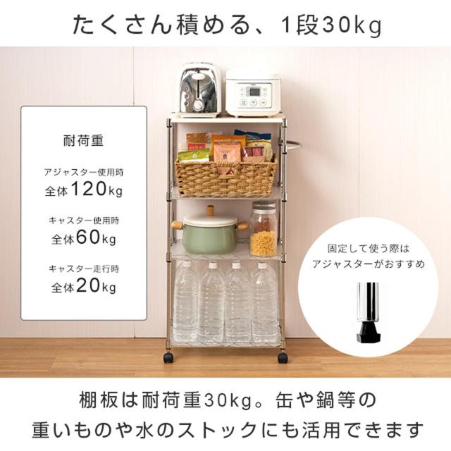 【特価商品】ドウシシャ ワゴン キッチンワゴン ランドリー収納 幅30cm 4段 ドウシシャ ワゴン キッチンワゴン ランドリー収納 幅30cm 4段 スリム