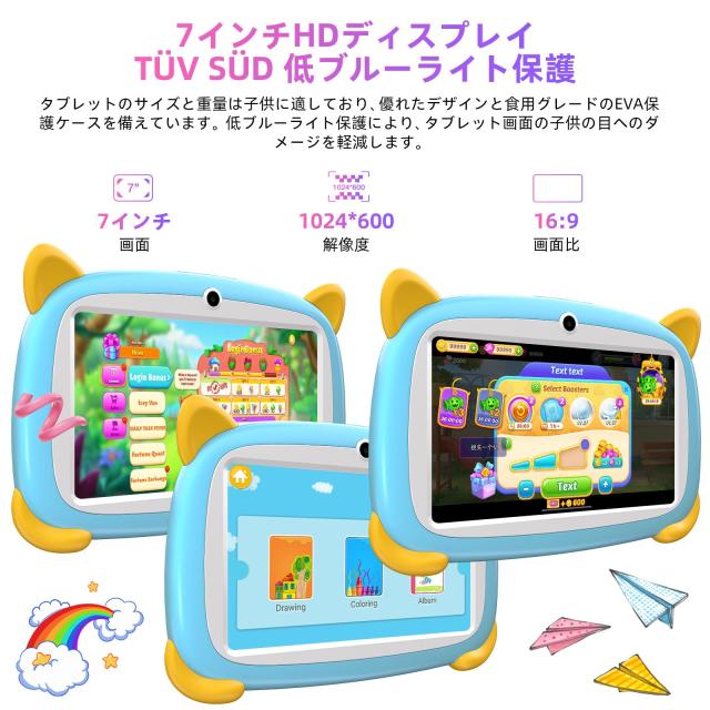 【10.51インチ Android 13 タブレット】DOOGEE T10 Plus タブレット、20GB+256GB+1TB拡張、2K 1200×1920 IPSディスプレイ、 8250mAh+18W